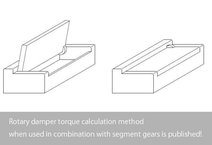 Rotary damper torque calculation method when used in combination with segment gears is published!